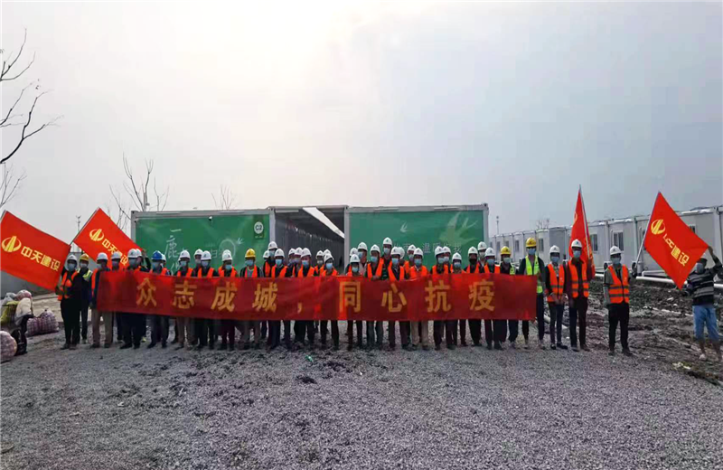 4月5日－18日，3044永利三建奉贤龙湖天街、朝阳广场等5个项目先后集结203名施工人员参与了4个方舱医院的建设、改造工程。